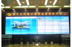 Gansu chengguan monitoring center