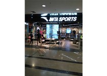 Yuding spliced into anta physical store